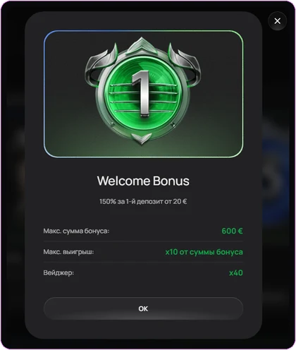 Скриншот Welcome Bonus в FLAGMAN: 150% до 600 €, вейджер x40