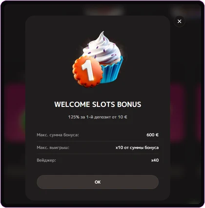 Скриншот Welcome Slots Bonus в IRIS: 125% до 600 €
