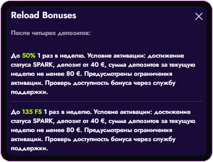 Скриншот Reload Bonuses в IRWIN: до 50% и до 135 FS еженедельно